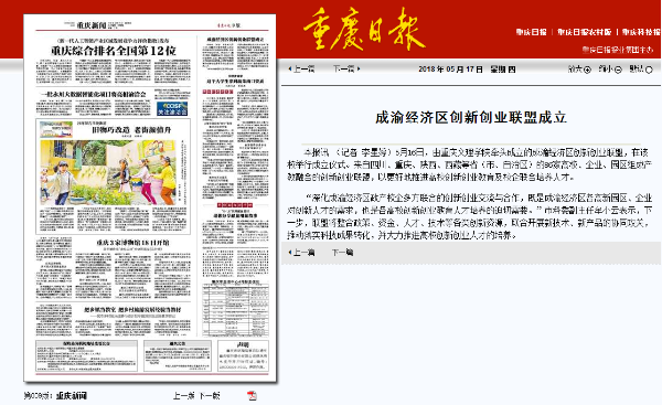 QQ图片20180517110537.png